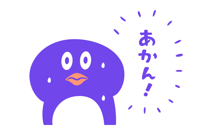 ふりかえりの価値がチームに浸透していない